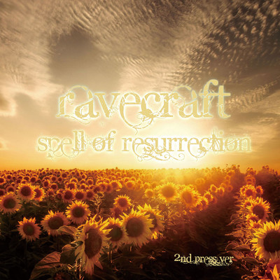 Spell of resurrection (2nd press ver)