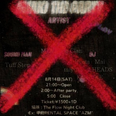 2021.8.14 MJKAKI THE PARTY salada cancel fuck