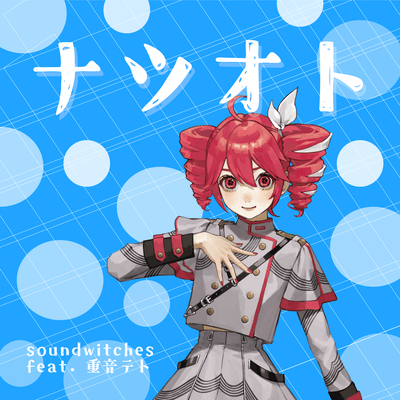 summer times sound (feat. KASANE TETO)