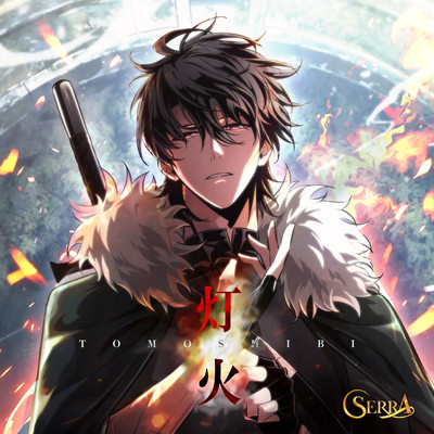 Tomoshibi