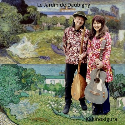 Le Jardin de Daubigny