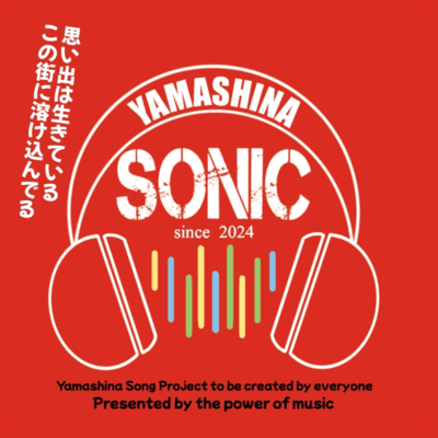yamashina sonic