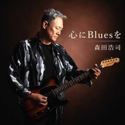Blues in My Heart (feat. emi hanada)