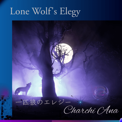 Lone Wolf's Elegy