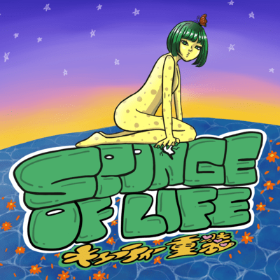 SPONGE OF LIFE