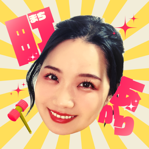 Akari Machi