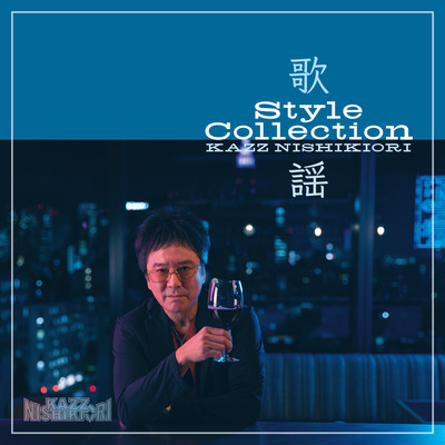 KAYO Style Collection