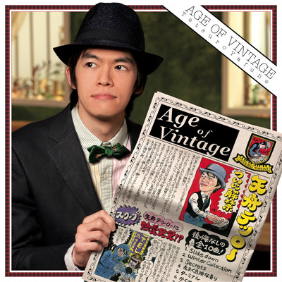 Age of Vintage