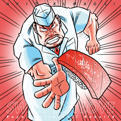 SWEET SEA LOVE -Royal Mirrorball Rebuild-