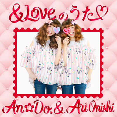 AND LOVE NO UTA