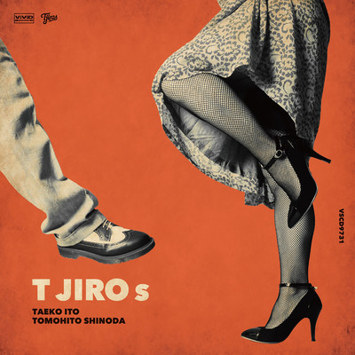 Tjiros