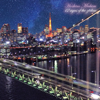 12 signs of the zodiac