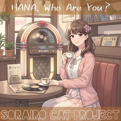HANA, Who Are You?