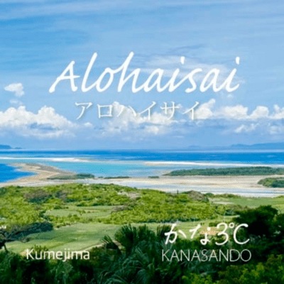 Alohaisai