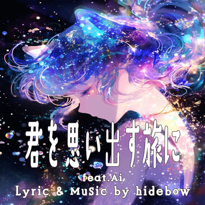 For a trip that reminds me of you