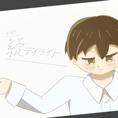 Broadly Daylight (feat. Chis-A)