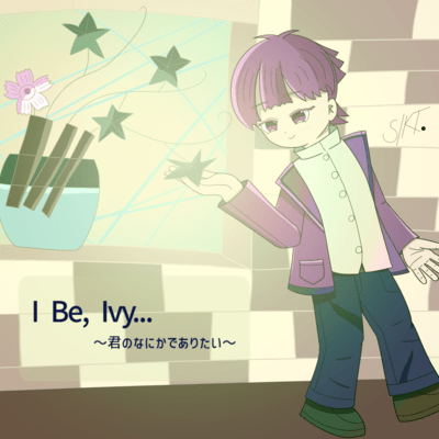 I Be, Ivy... ~I want to be something of you~ (feat. S/KT.)