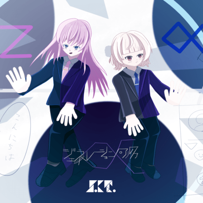Generation Alpha (feat. MEGURINE LUKA & Ui)