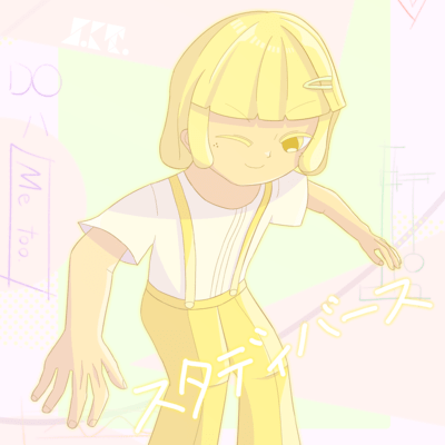 Studyverse (feat. Ui)