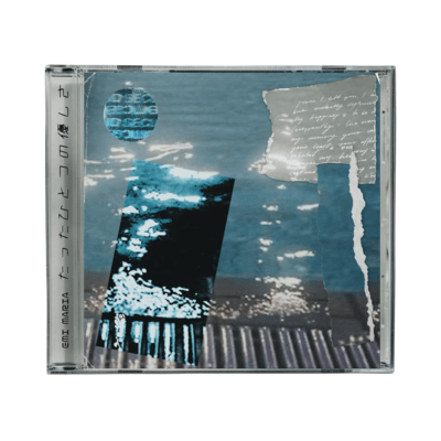 Tatta Hitotsu no Yasashisa