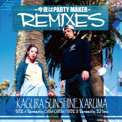 PARTY MAKER TONIGHT (REMIXES)