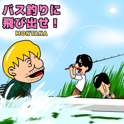 Let's go bass fishing