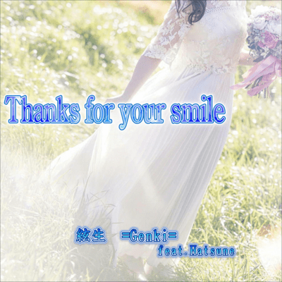 Thanks for your smile