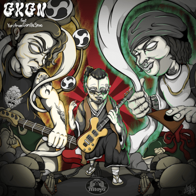G.K.G.N (feat. Yuri)