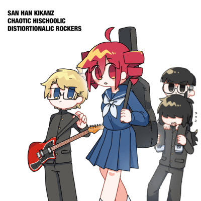CHAOTIC HISCHOOLIC DISTORTIONALIC ROCKERS
