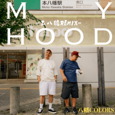 MY HOOD (~MOTOYAWATA REMIX~)