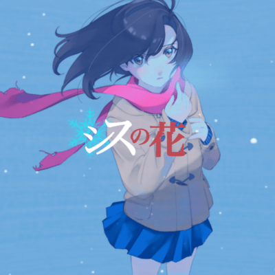 The flower has no scent