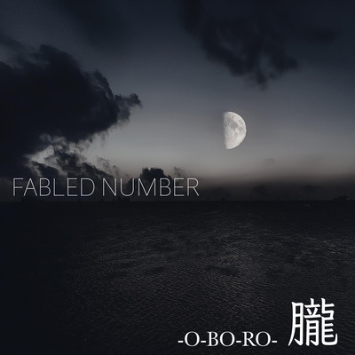 -O-BO -RO-