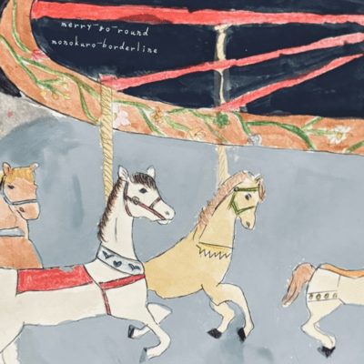 merry-go-round