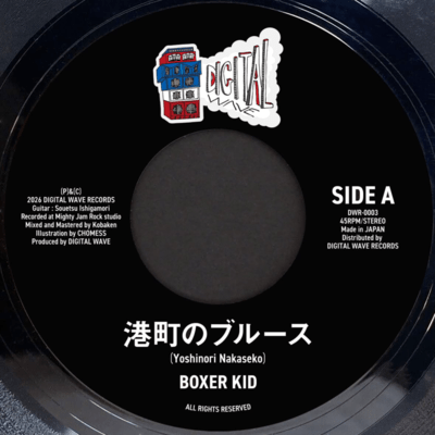 SHIOGAMA BLUES