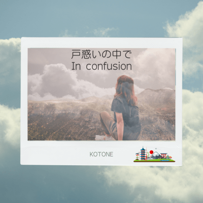 In confusion