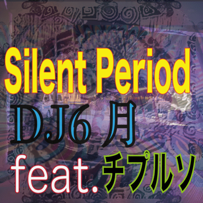 Silent Period