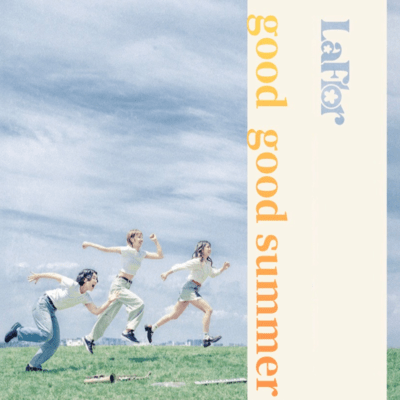 good good summer