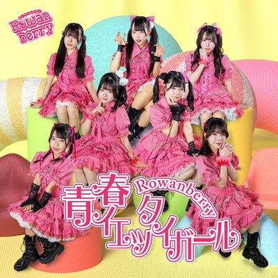 Seishun Yettai Girl