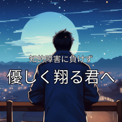 YASASIKUKAKERUIKIMIHE