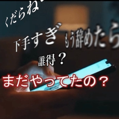 SONOYUBIHIMANAN