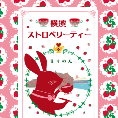 Yokohama Strawberrytea