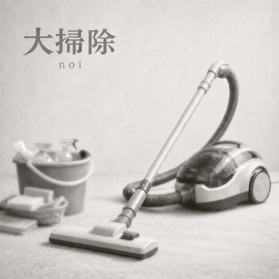 Deep cleaning