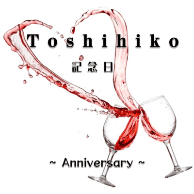 Anniversary