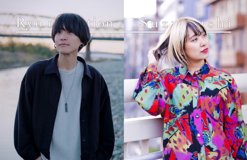 Suzumushi × Ryo reduction