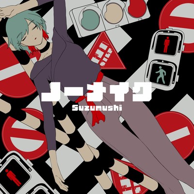 Your love don't make me / FRONTIER