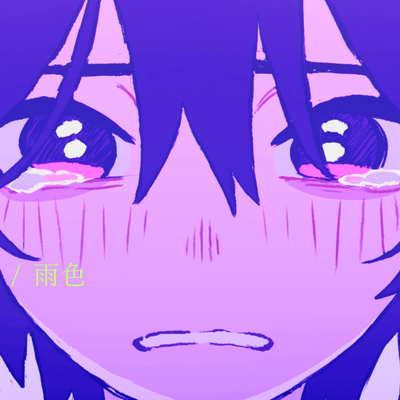 Ameiro