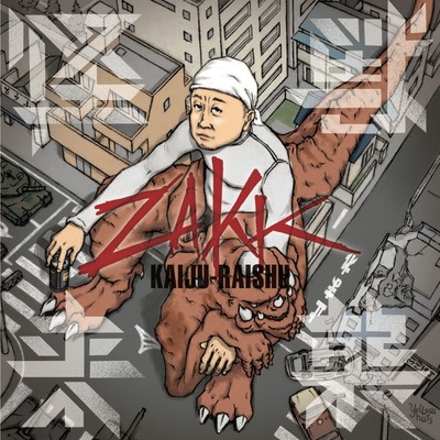 KAIJU-RAISHU