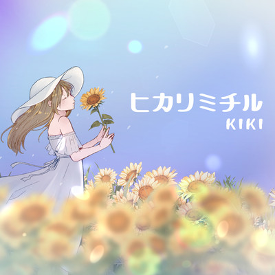 Hikarimichiru