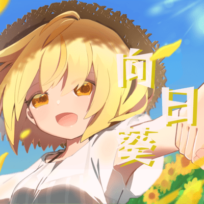 Himawari