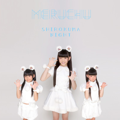 SHIROKUMA NIGHT